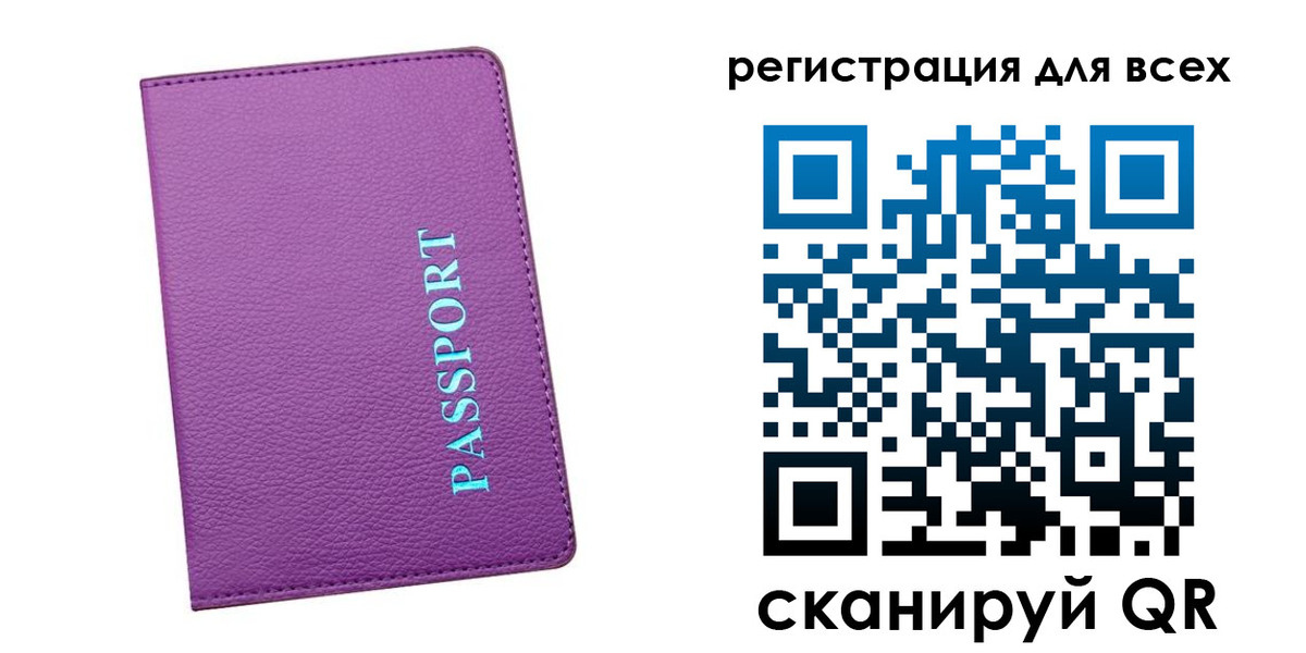 регистрация для школы в Гурьевске