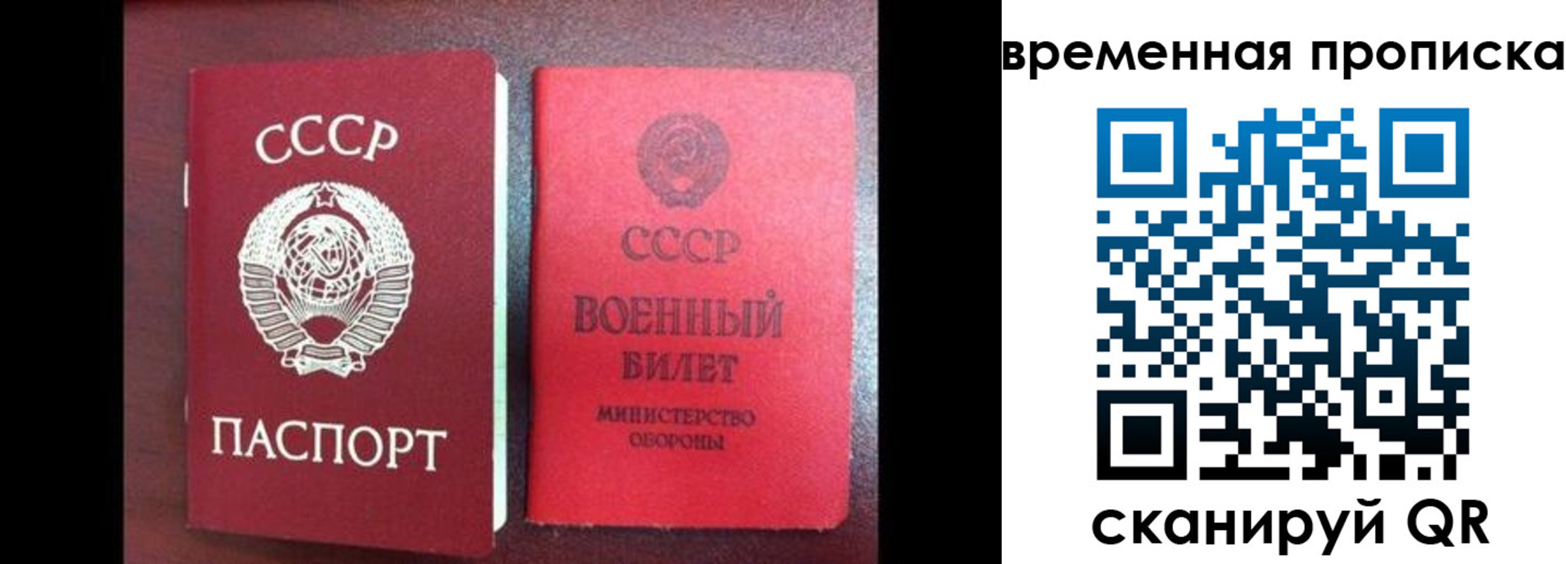 регистрация в Гурьевске