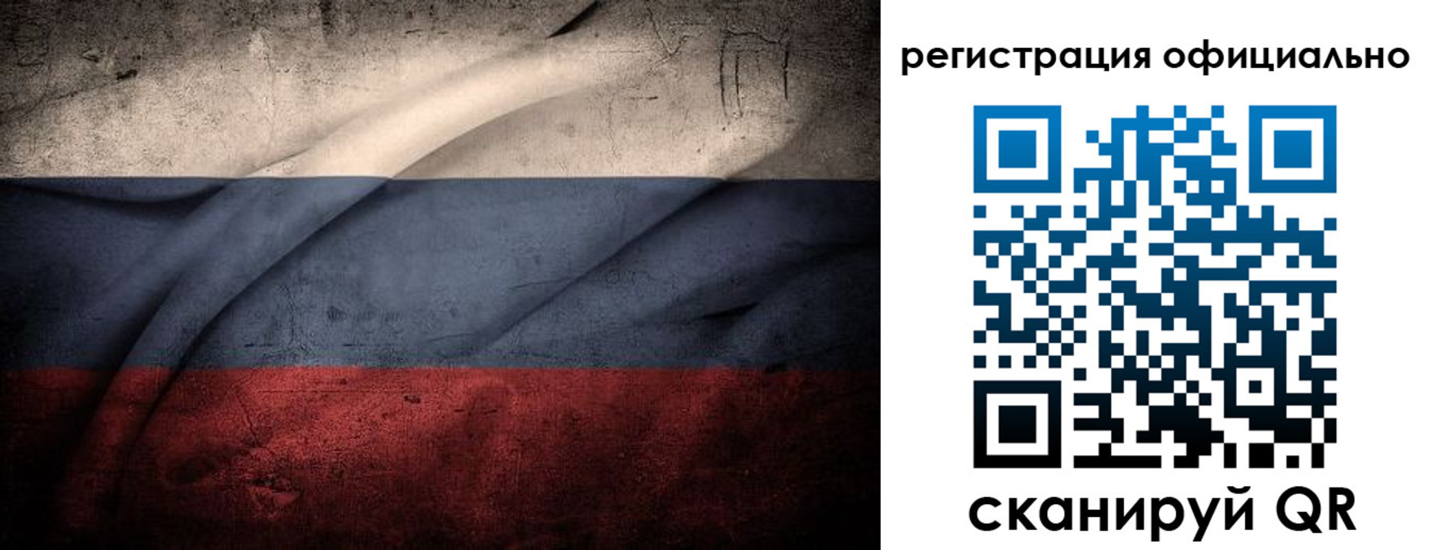 временная регистрация в квартире в Гурьевске