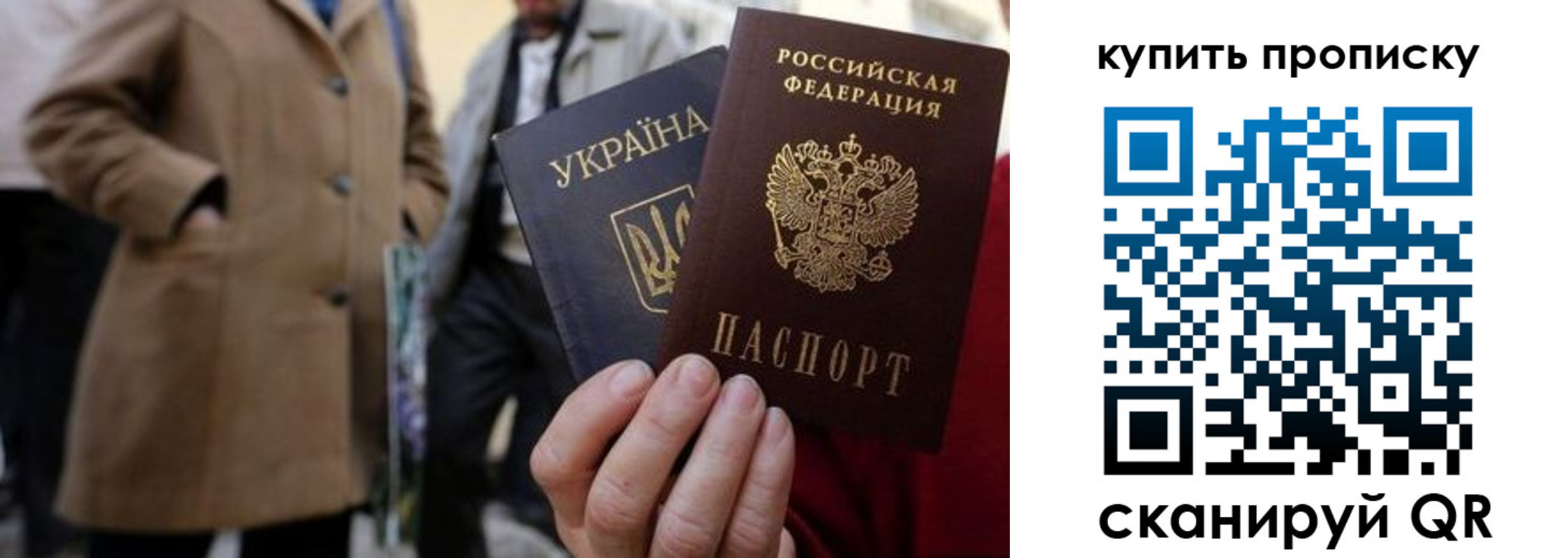 прописка регистрация в Гурьевске