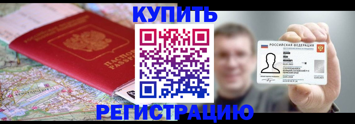 найти адрес прописки в Гурьевске