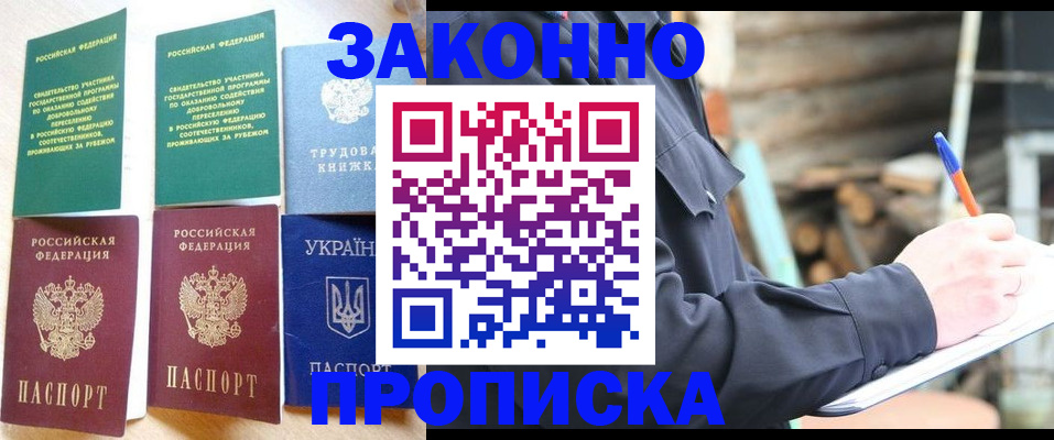 регистрация для дет. сада в Гурьевске